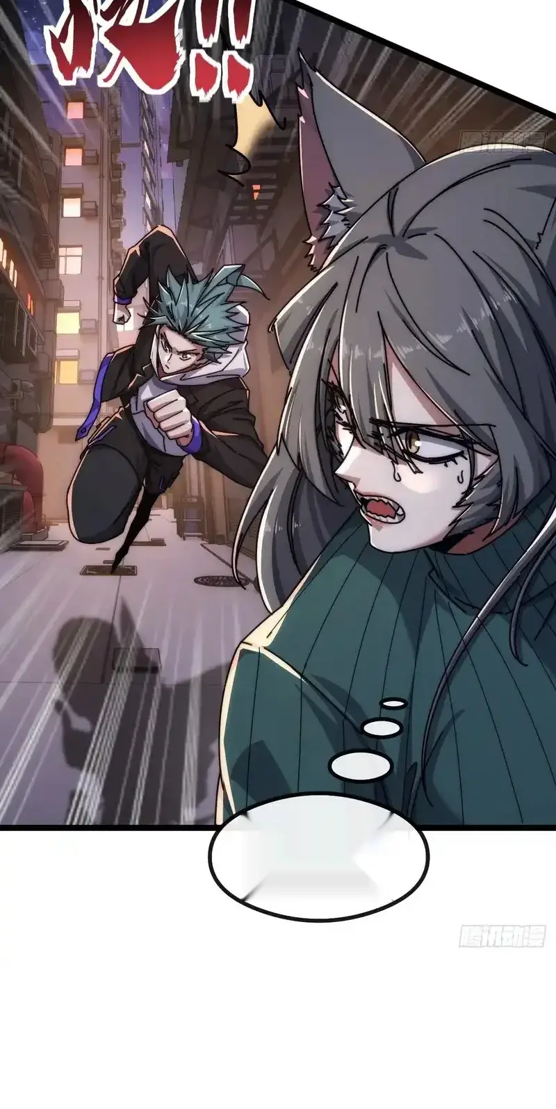 Read Infinite Evolution From Scratch ar Manga Online