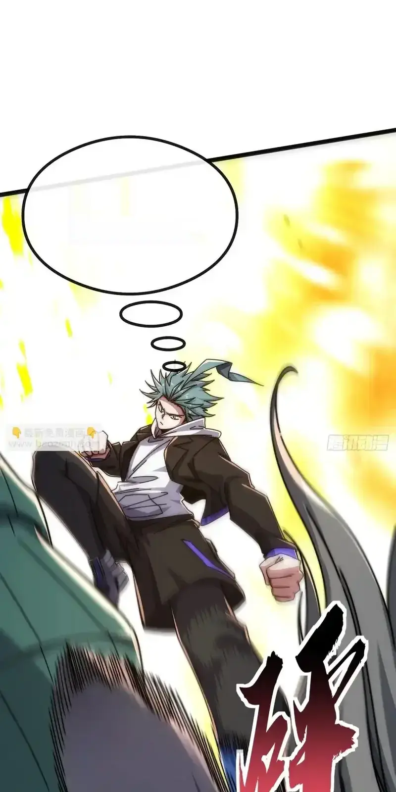 Read Infinite Evolution From Scratch ar Manga Online