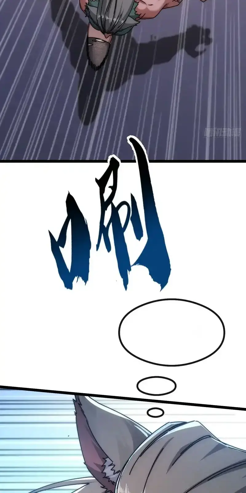 Read Infinite Evolution From Scratch ar Manga Online