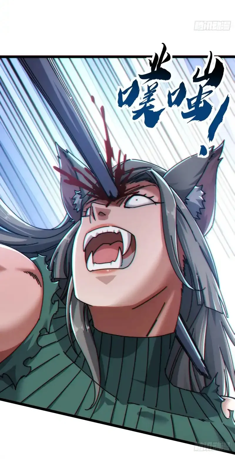 Read Infinite Evolution From Scratch ar Manga Online