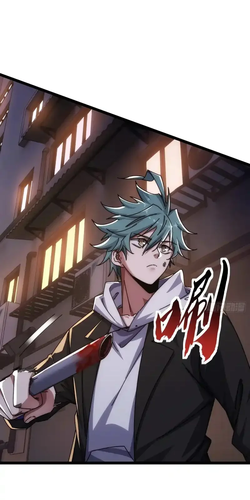 Read Infinite Evolution From Scratch ar Manga Online