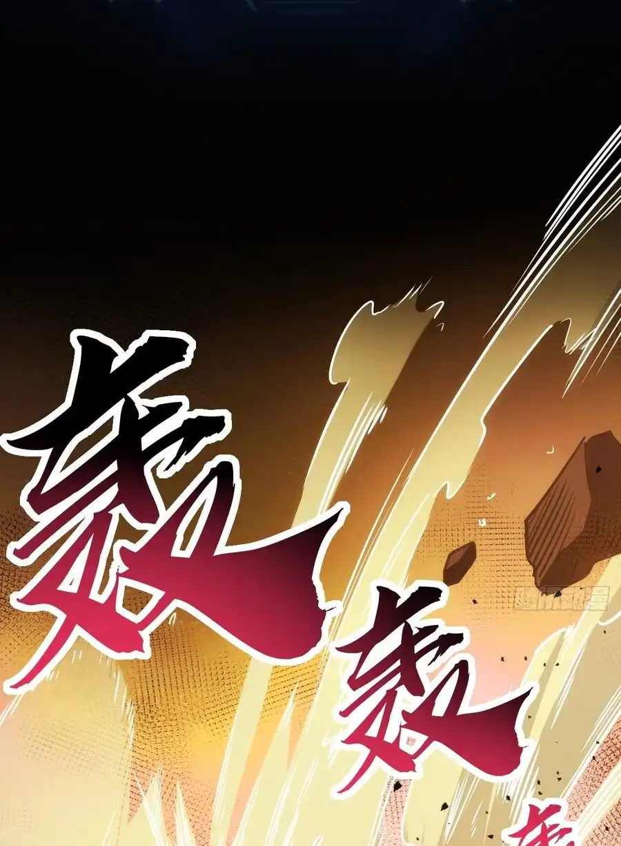 Read Infinite Evolution From Scratch ar Manga Online