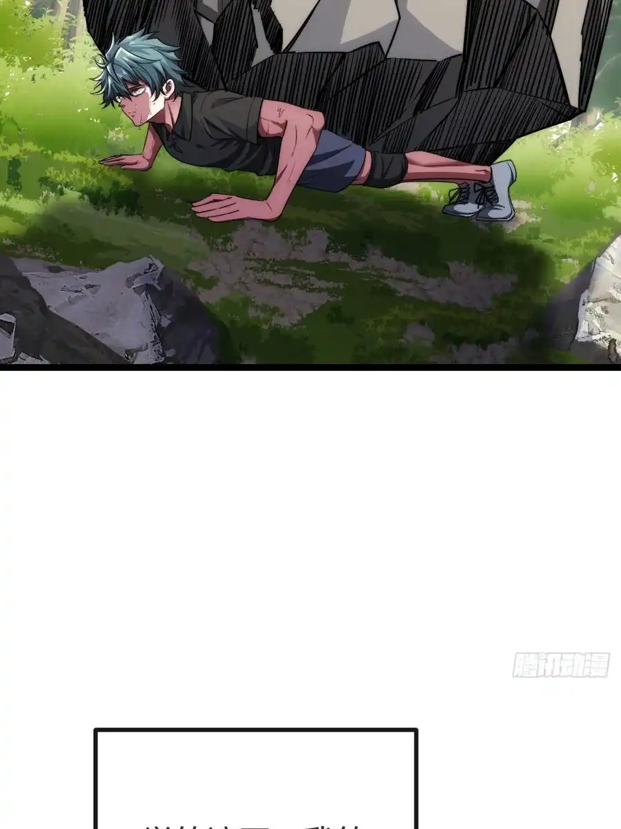 Read Infinite Evolution From Scratch ar Manga Online