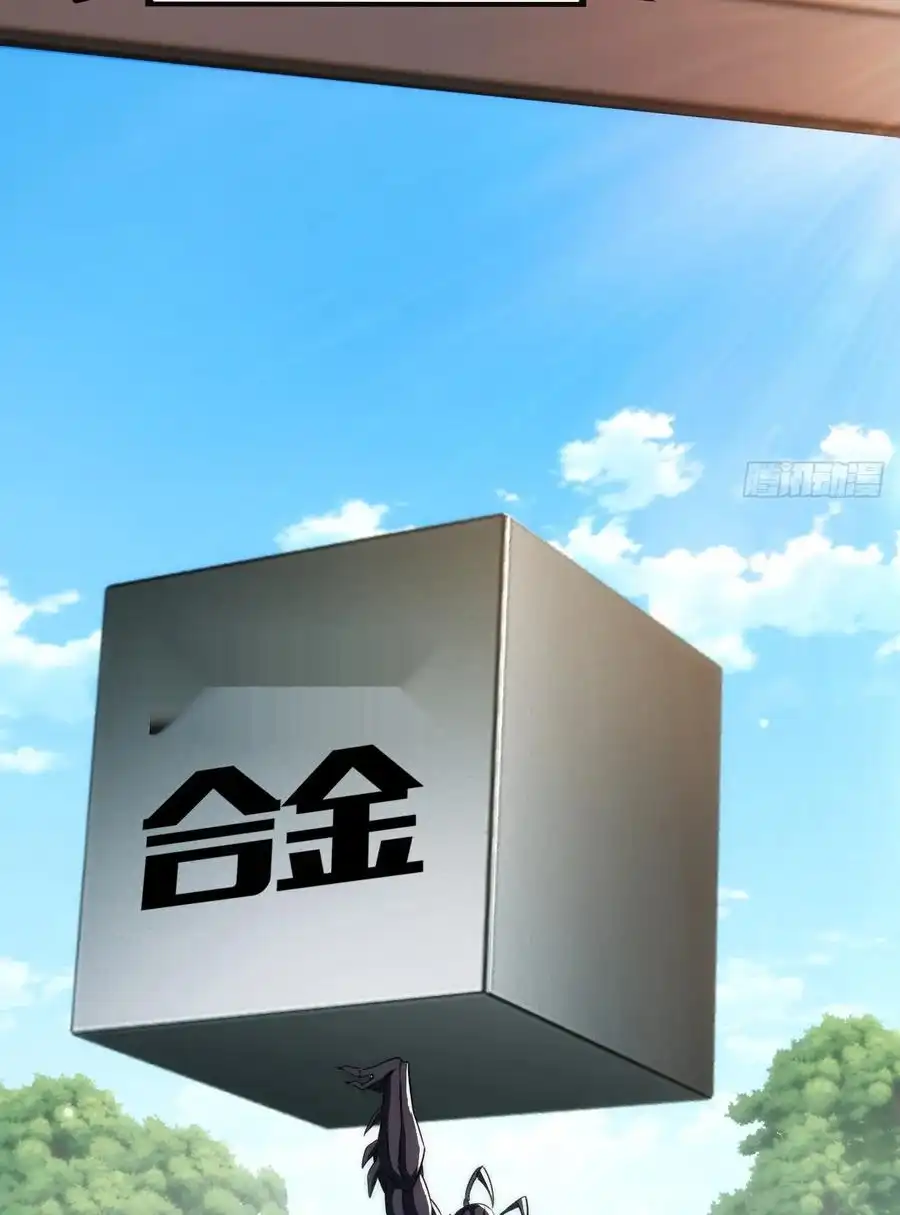 Read Infinite Evolution From Scratch ar Manga Online