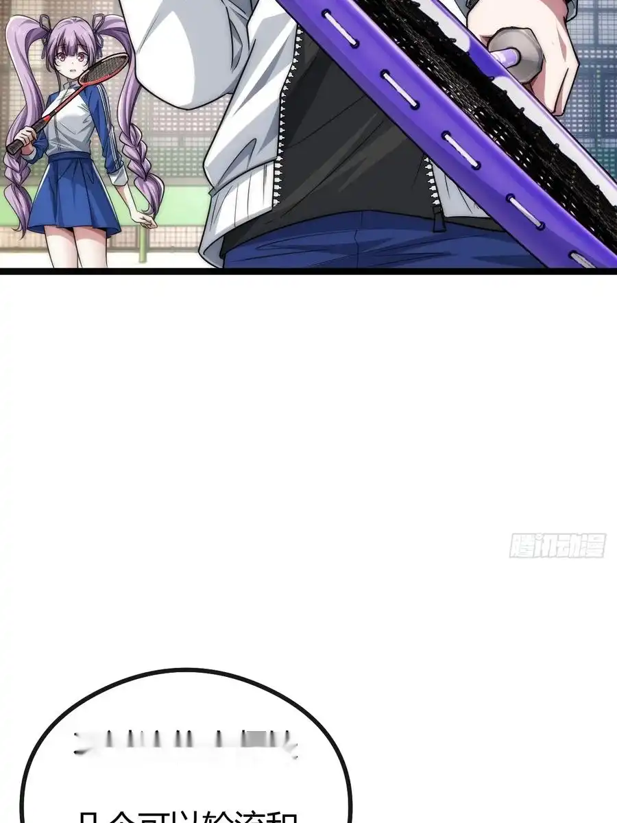 Read Infinite Evolution From Scratch ar Manga Online