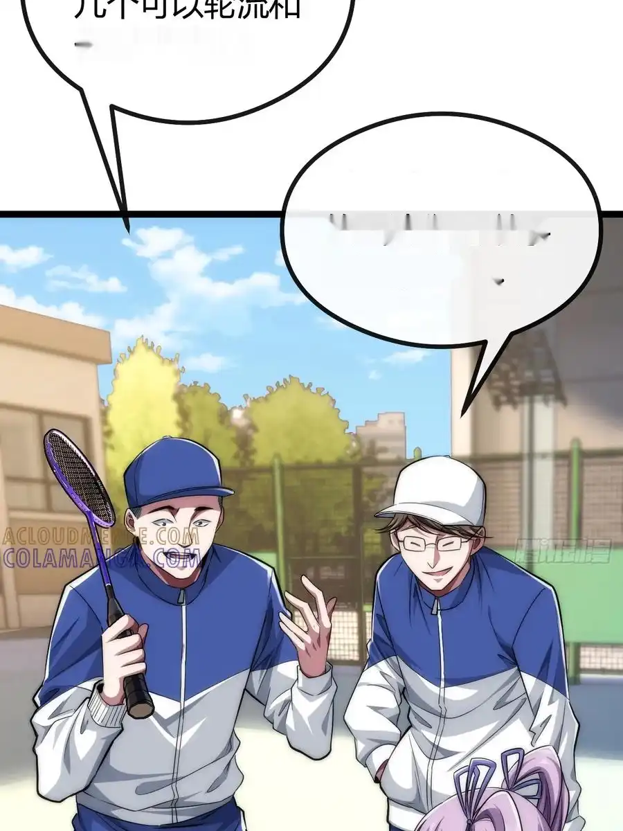 Read Infinite Evolution From Scratch ar Manga Online