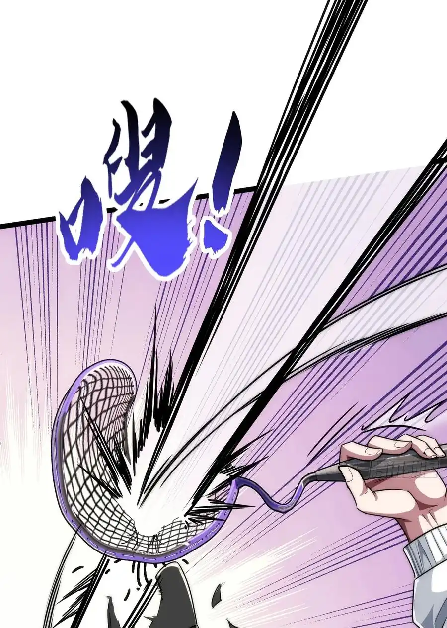 Read Infinite Evolution From Scratch ar Manga Online