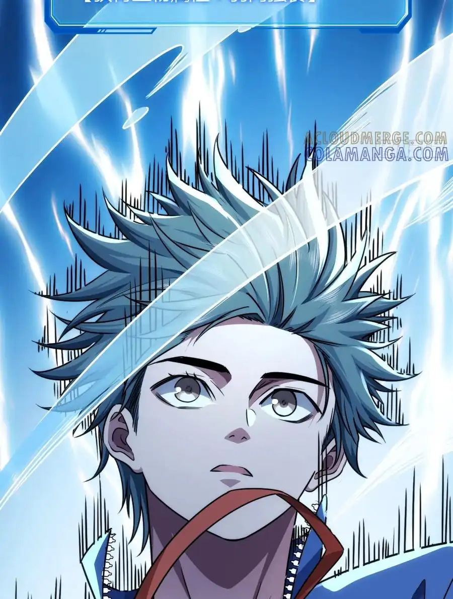 Read Infinite Evolution From Scratch ar Manga Online