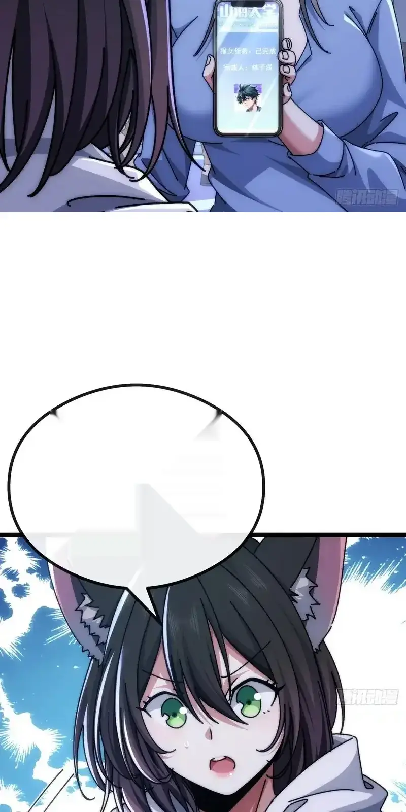 Read Infinite Evolution From Scratch ar Manga Online