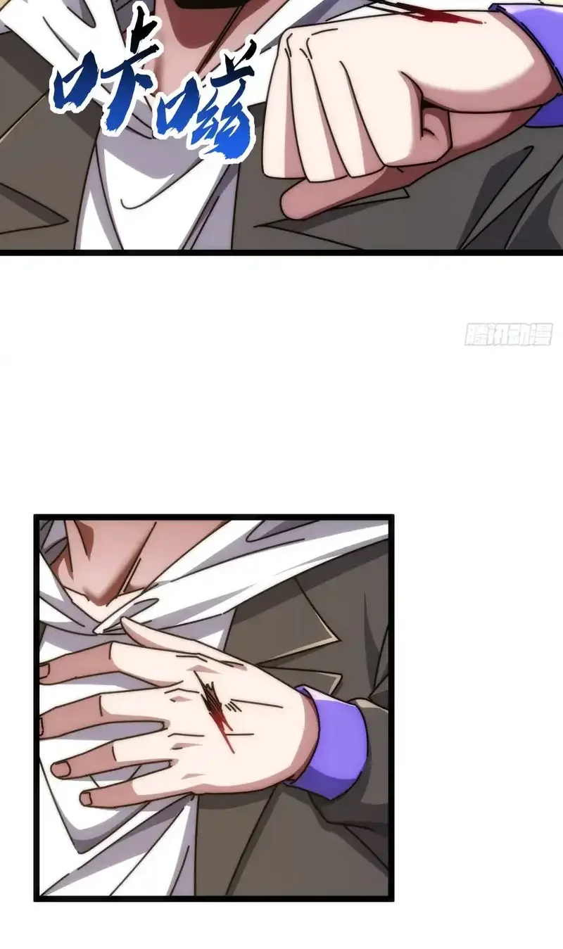 Read Infinite Evolution From Scratch ar Manga Online