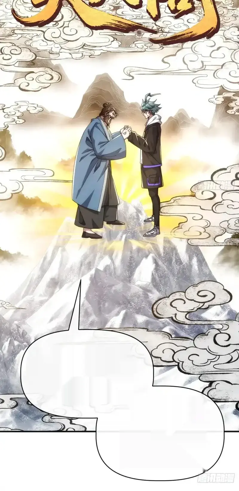 Read Infinite Evolution From Scratch ar Manga Online