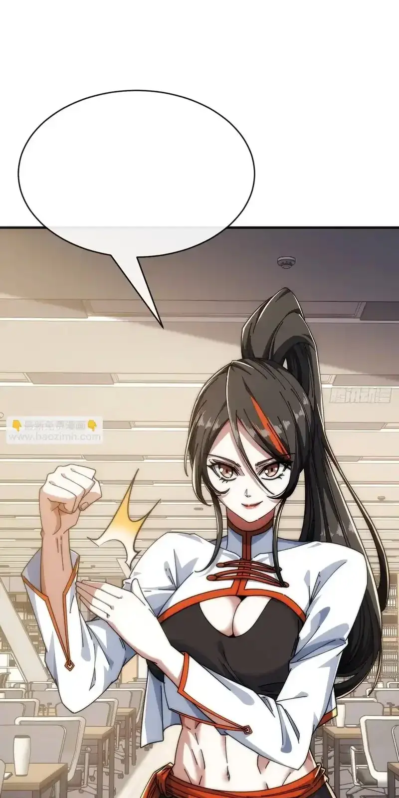 Read Infinite Evolution From Scratch ar Manga Online