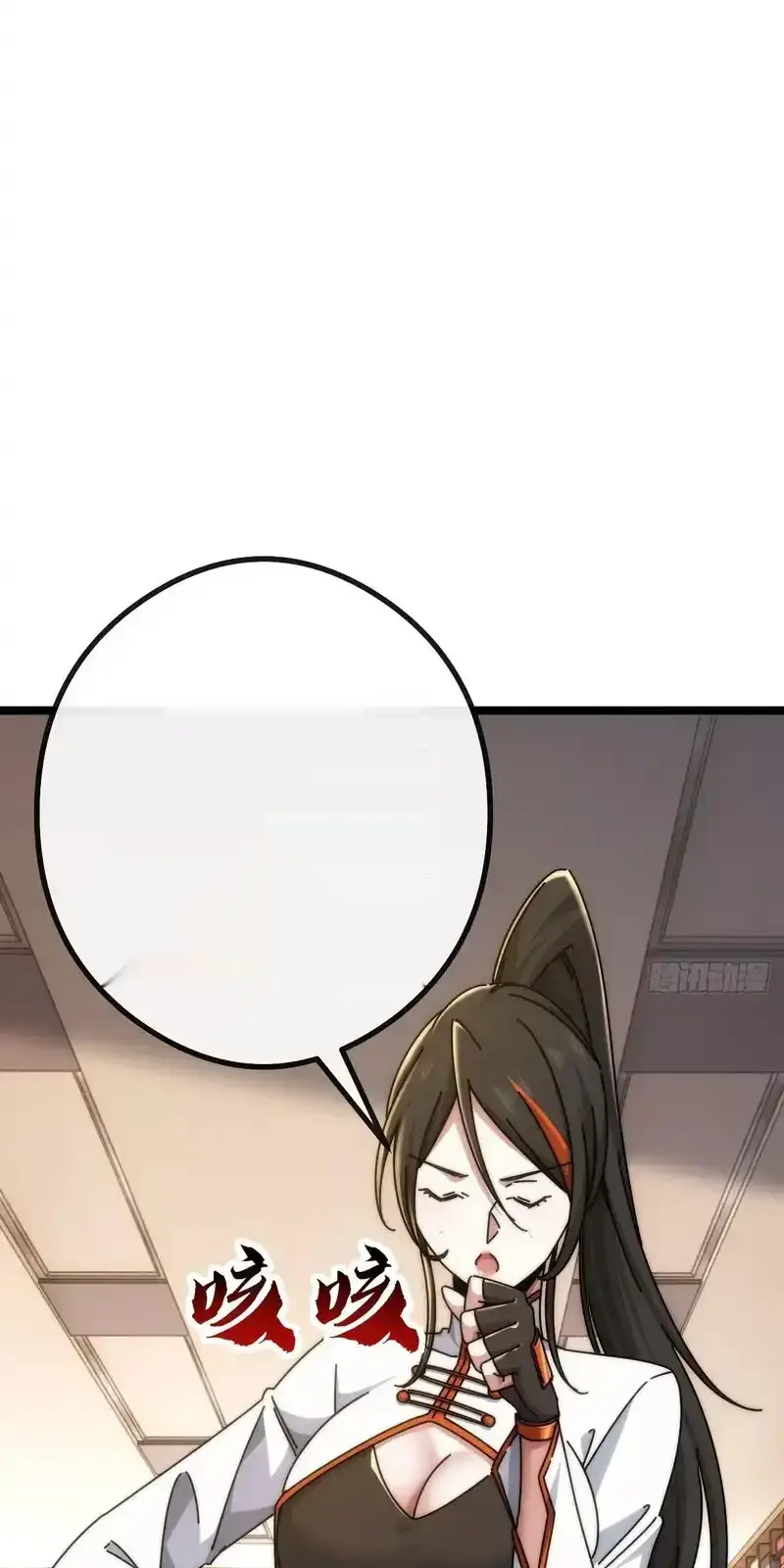 Read Infinite Evolution From Scratch ar Manga Online