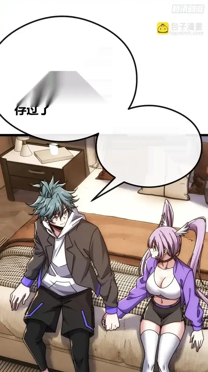 Read Infinite Evolution From Scratch ar Manga Online