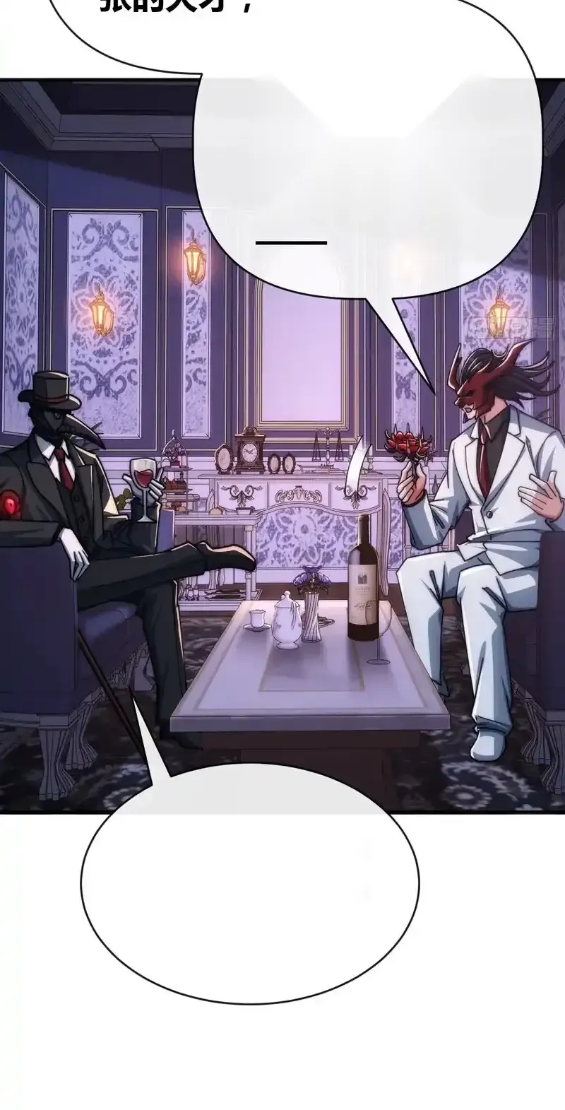 Read Infinite Evolution From Scratch ar Manga Online