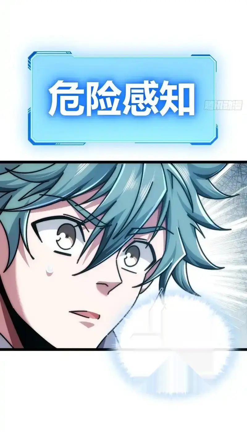 Read Infinite Evolution From Scratch ar Manga Online