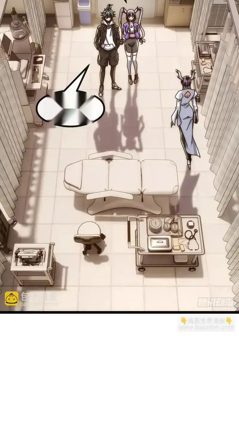 Read Infinite Evolution From Scratch ar Manga Online