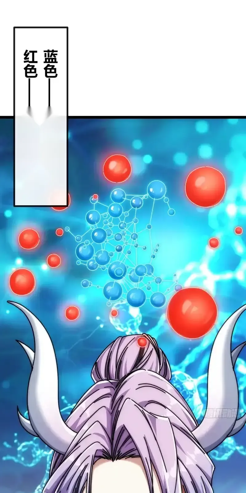 Read Infinite Evolution From Scratch ar Manga Online