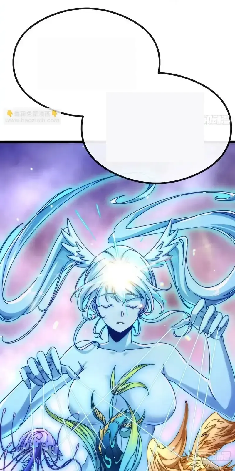 Read Infinite Evolution From Scratch ar Manga Online