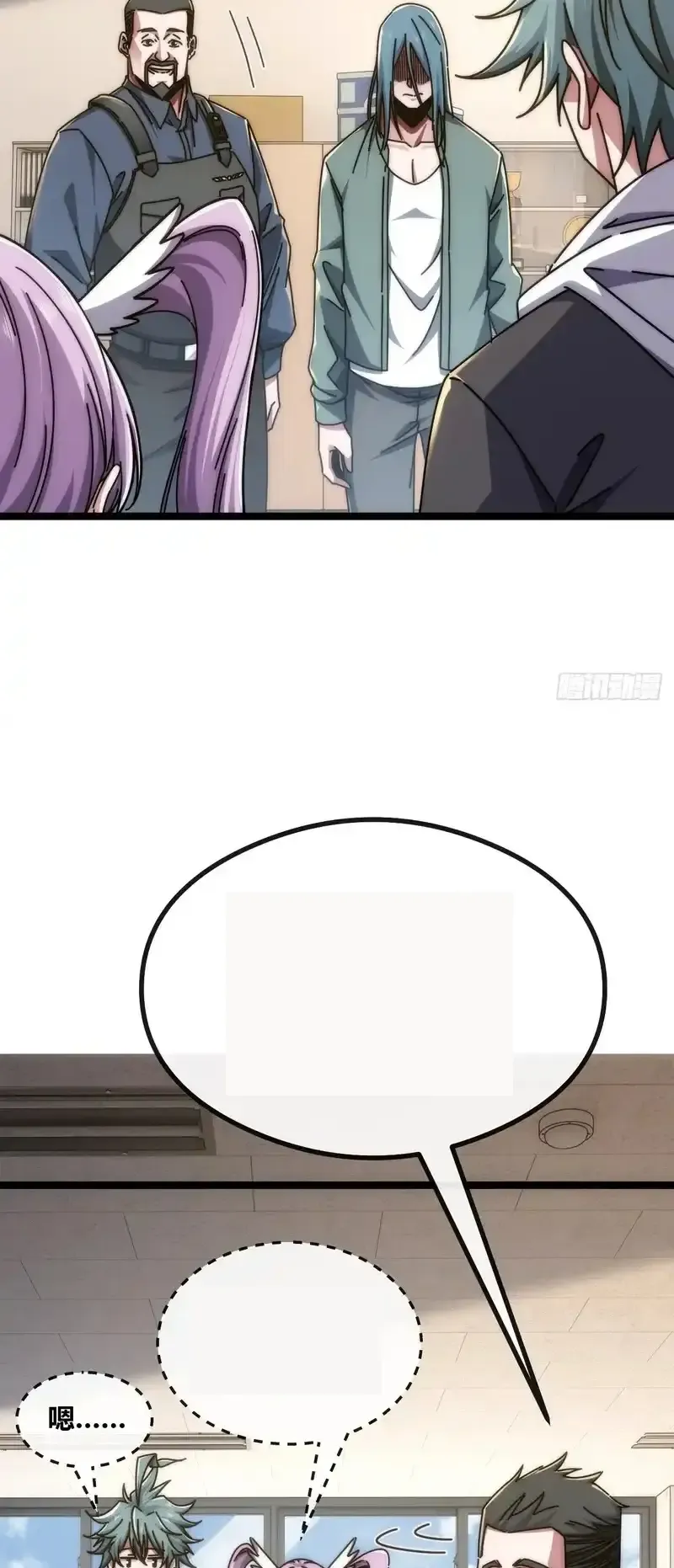 Read Infinite Evolution From Scratch ar Manga Online