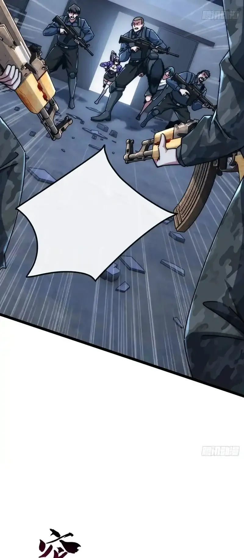 Read Infinite Evolution From Scratch ar Manga Online