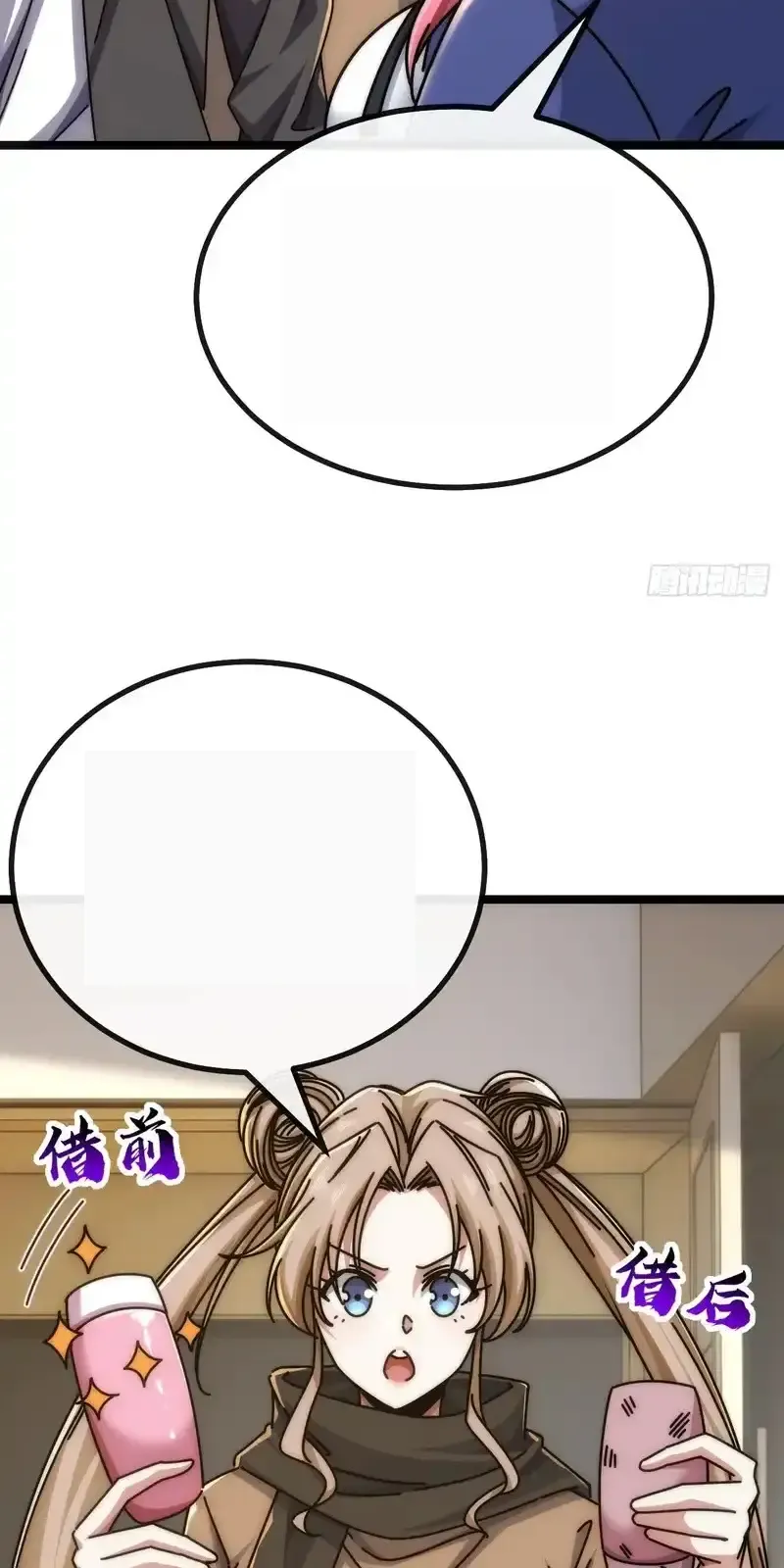 Read Infinite Evolution From Scratch ar Manga Online