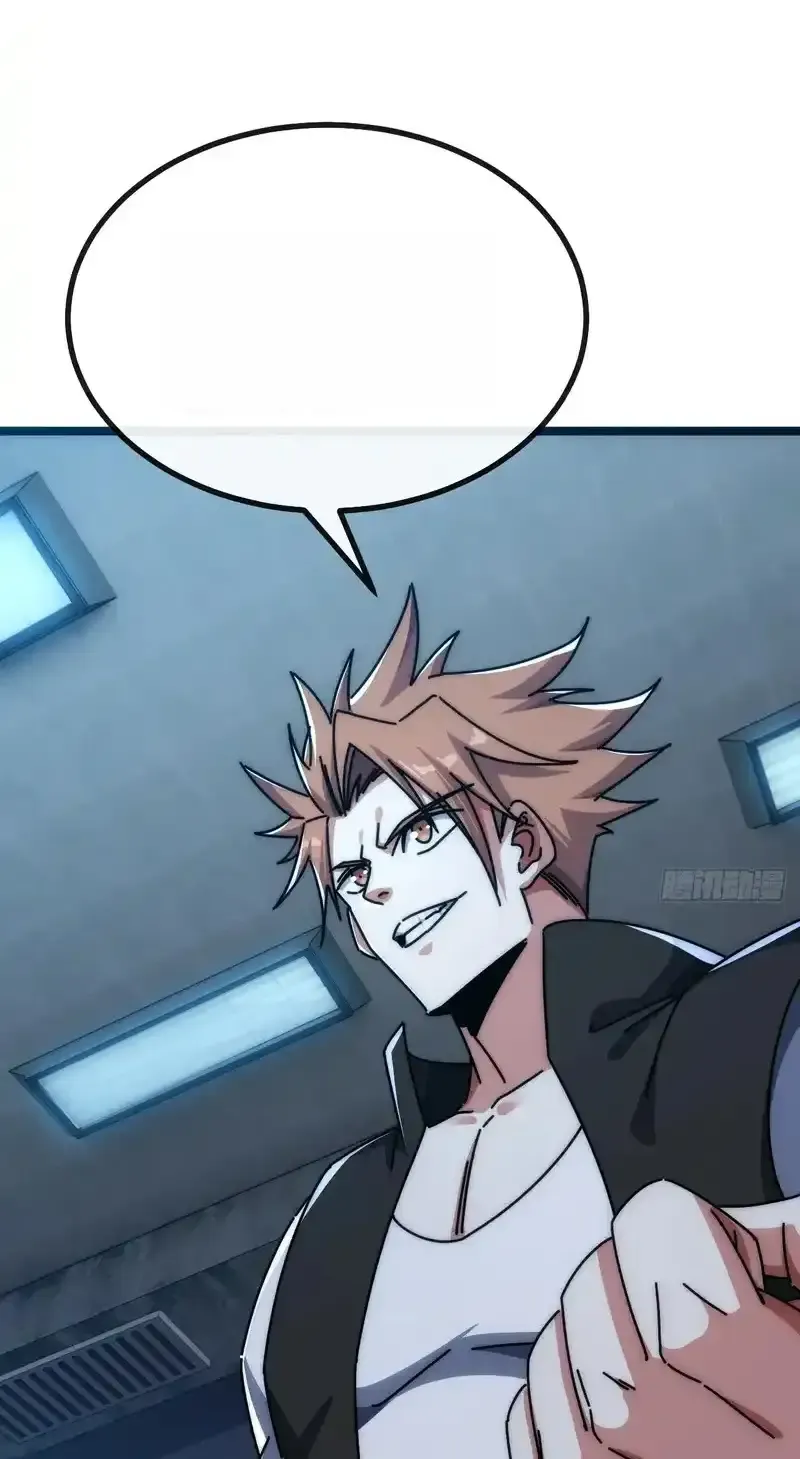 Read Infinite Evolution From Scratch ar Manga Online