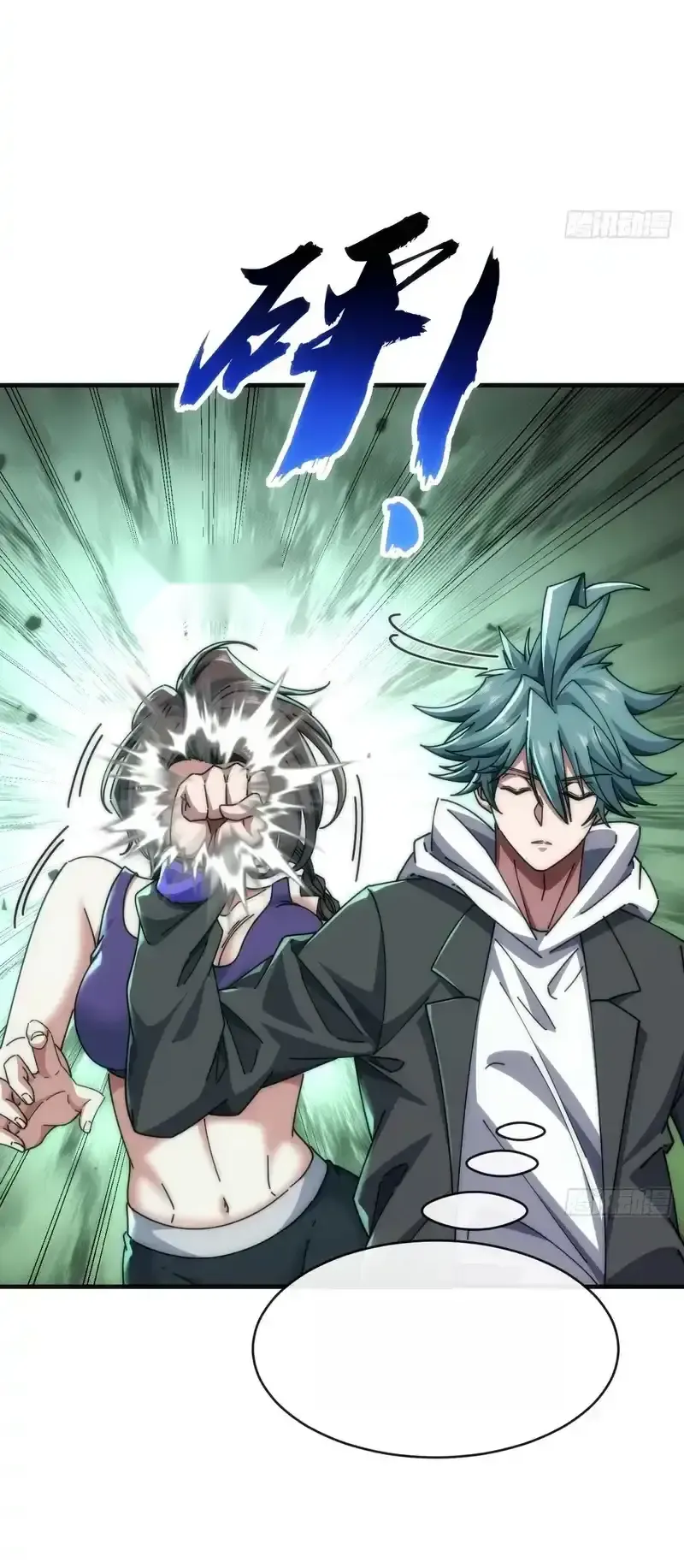 Read Infinite Evolution From Scratch ar Manga Online