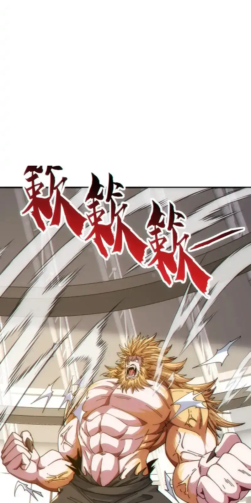 Read Infinite Evolution From Scratch ar Manga Online