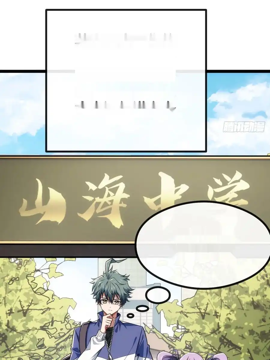 Read Infinite Evolution From Scratch ar Manga Online