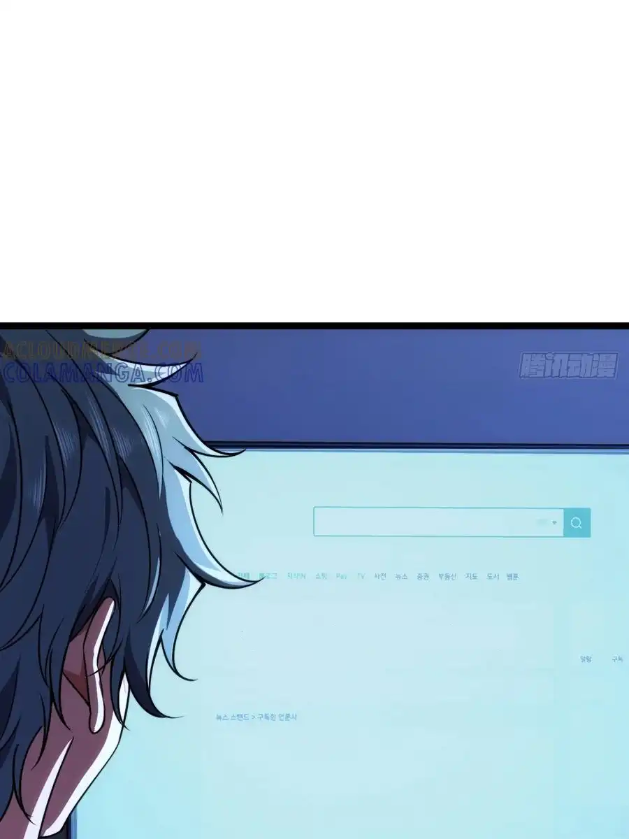 Read Infinite Evolution From Scratch ar Manga Online