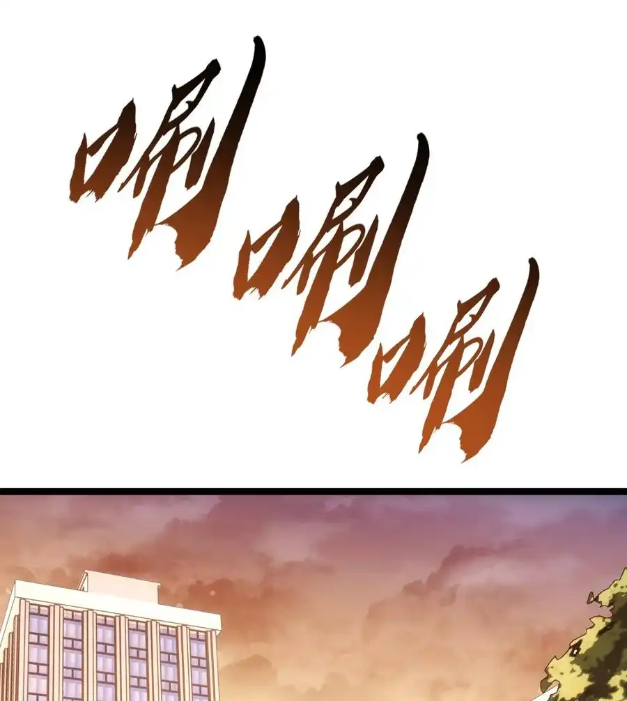 Read Infinite Evolution From Scratch ar Manga Online