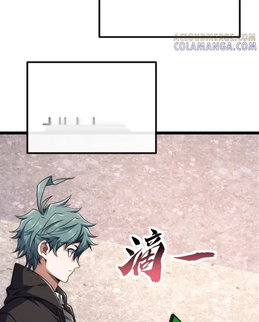 Read Infinite Evolution From Scratch ar Manga Online