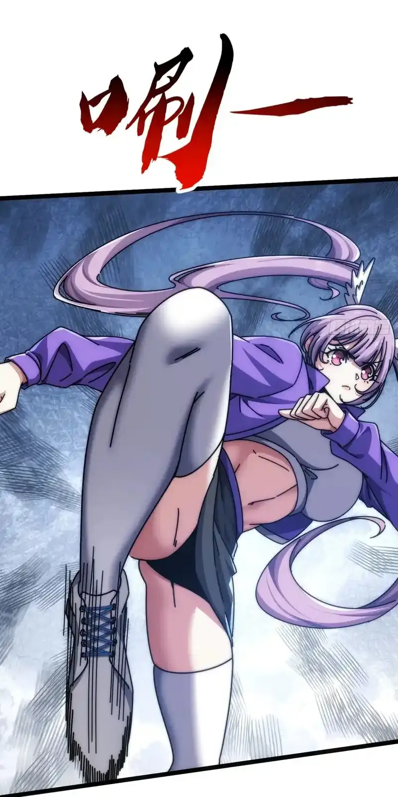 Read Infinite Evolution From Scratch ar Manga Online