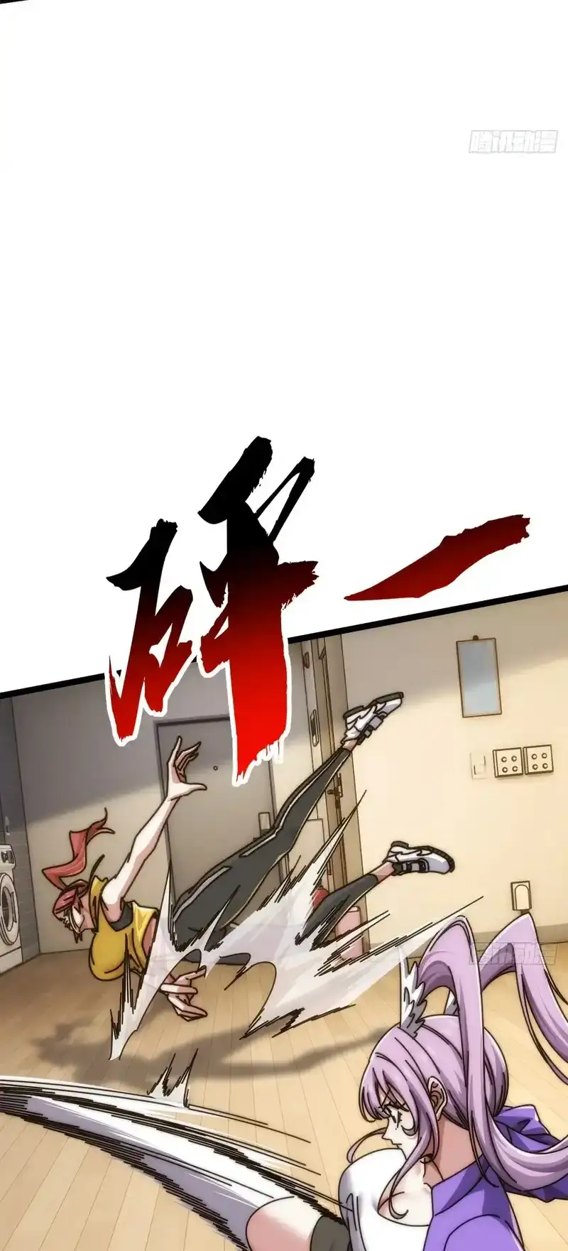 Read Infinite Evolution From Scratch ar Manga Online