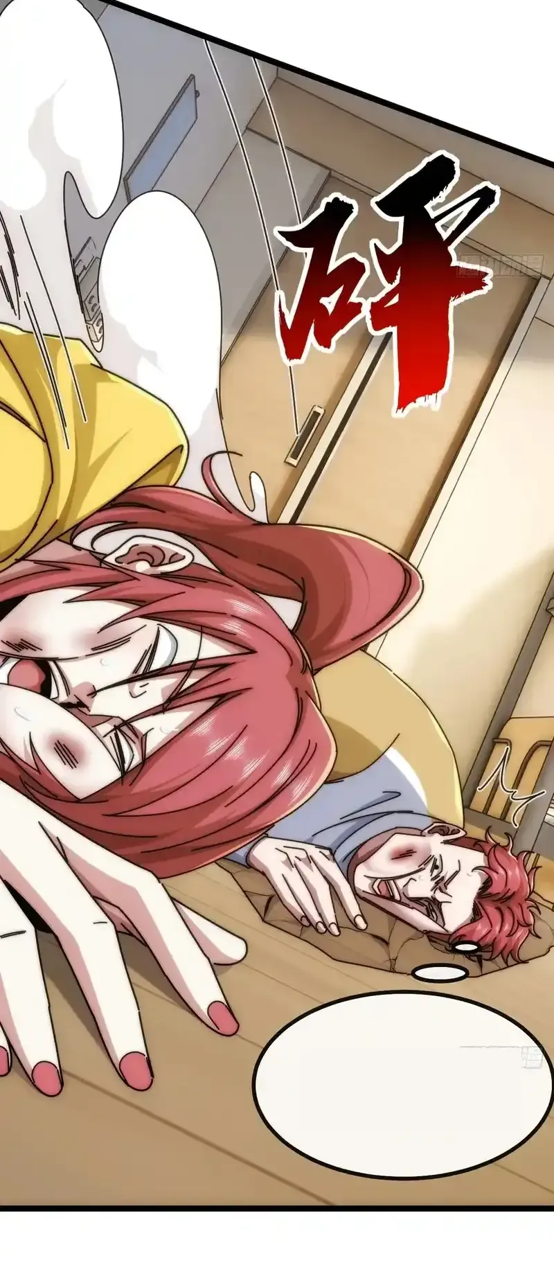 Read Infinite Evolution From Scratch ar Manga Online