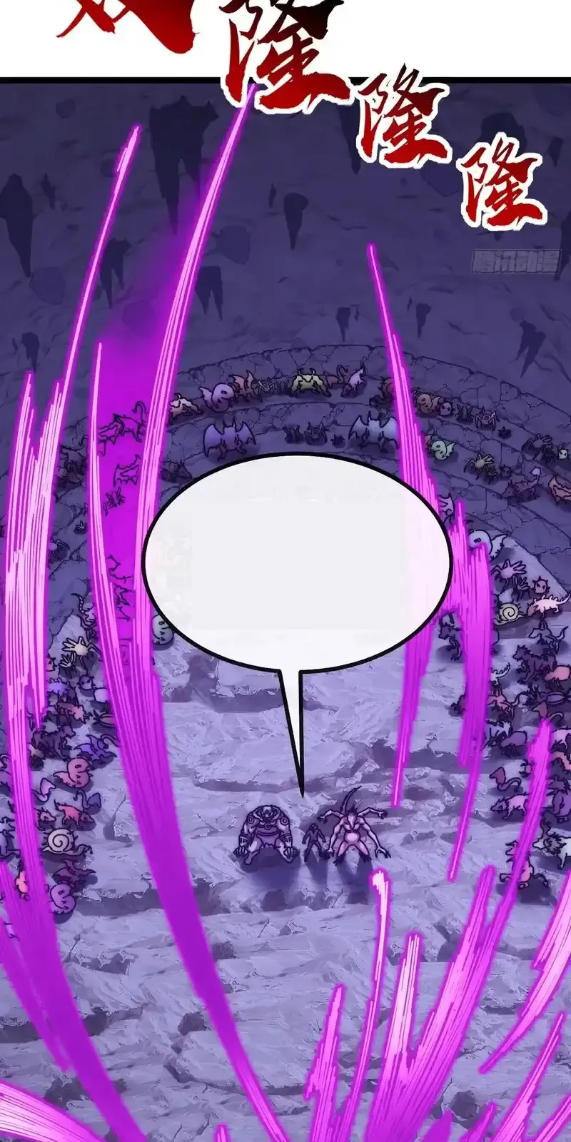 Read Infinite Evolution From Scratch ar Manga Online