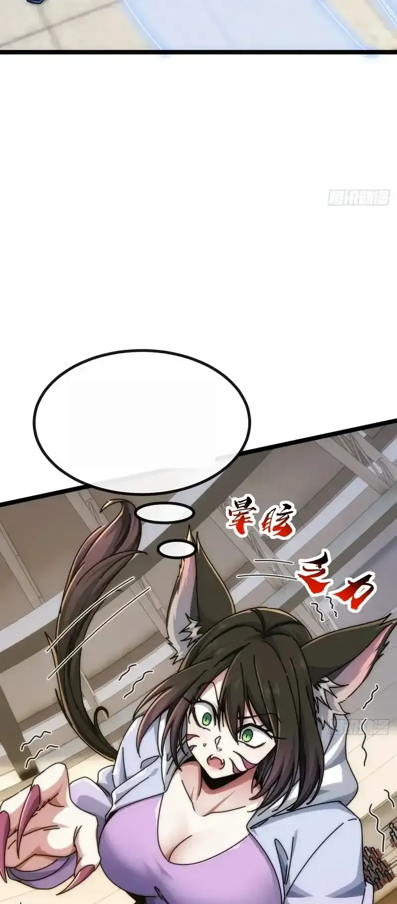 Read Infinite Evolution From Scratch ar Manga Online