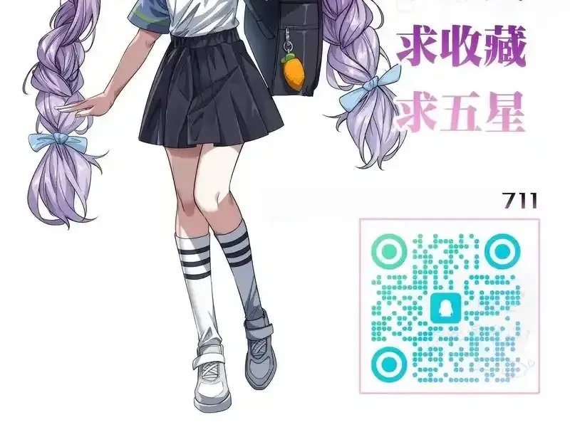 Read Infinite Evolution From Scratch ar Manga Online