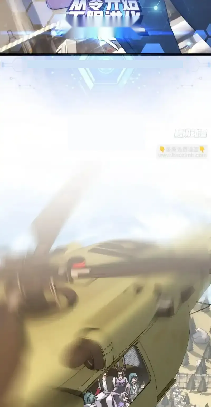 Read Infinite Evolution From Scratch ar Manga Online