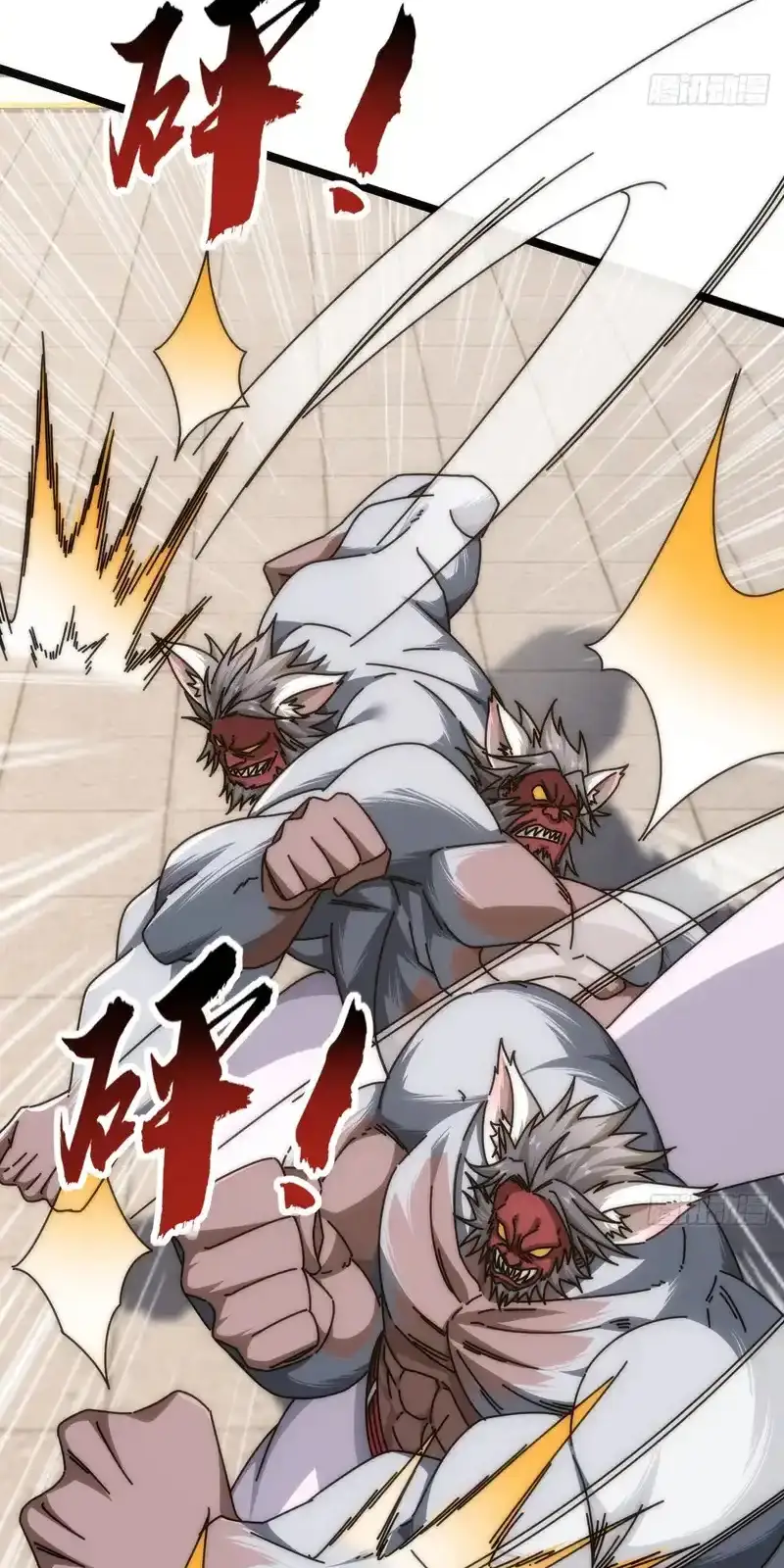 Read Infinite Evolution From Scratch ar Manga Online