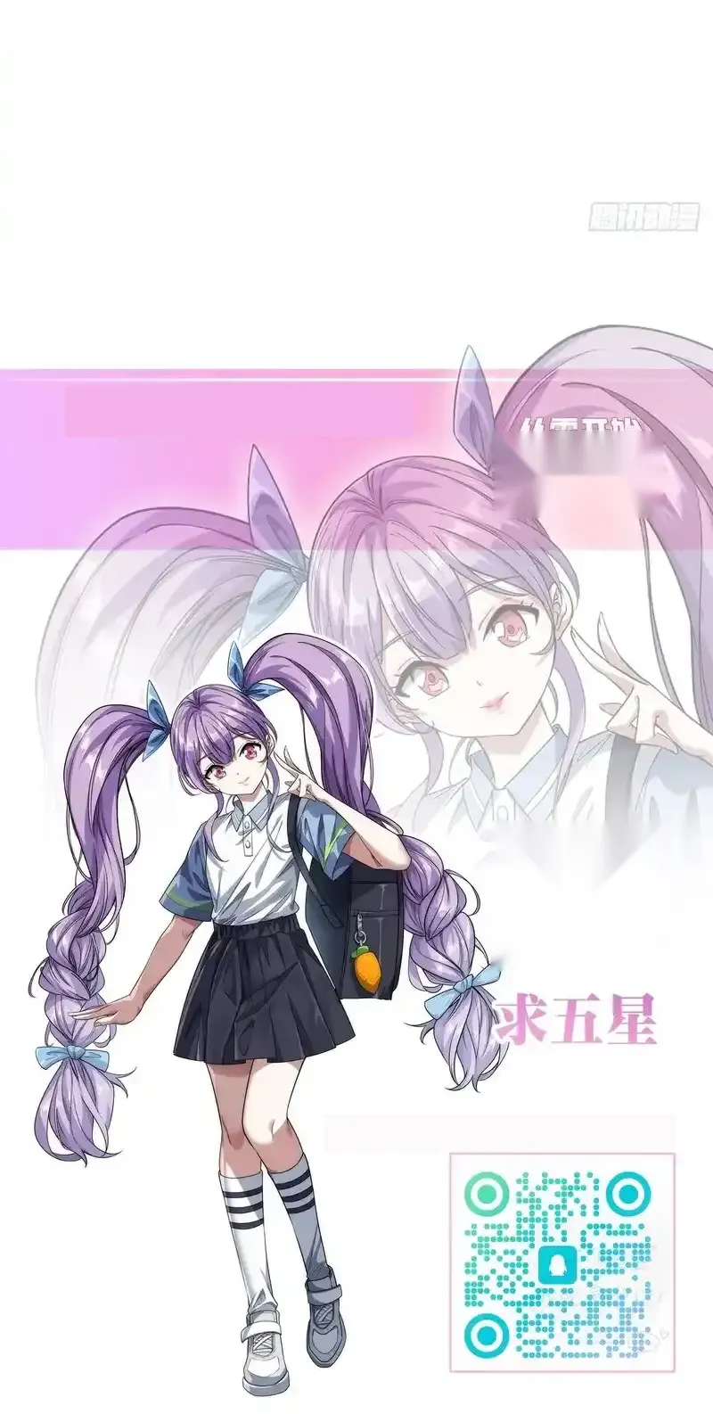 Read Infinite Evolution From Scratch ar Manga Online