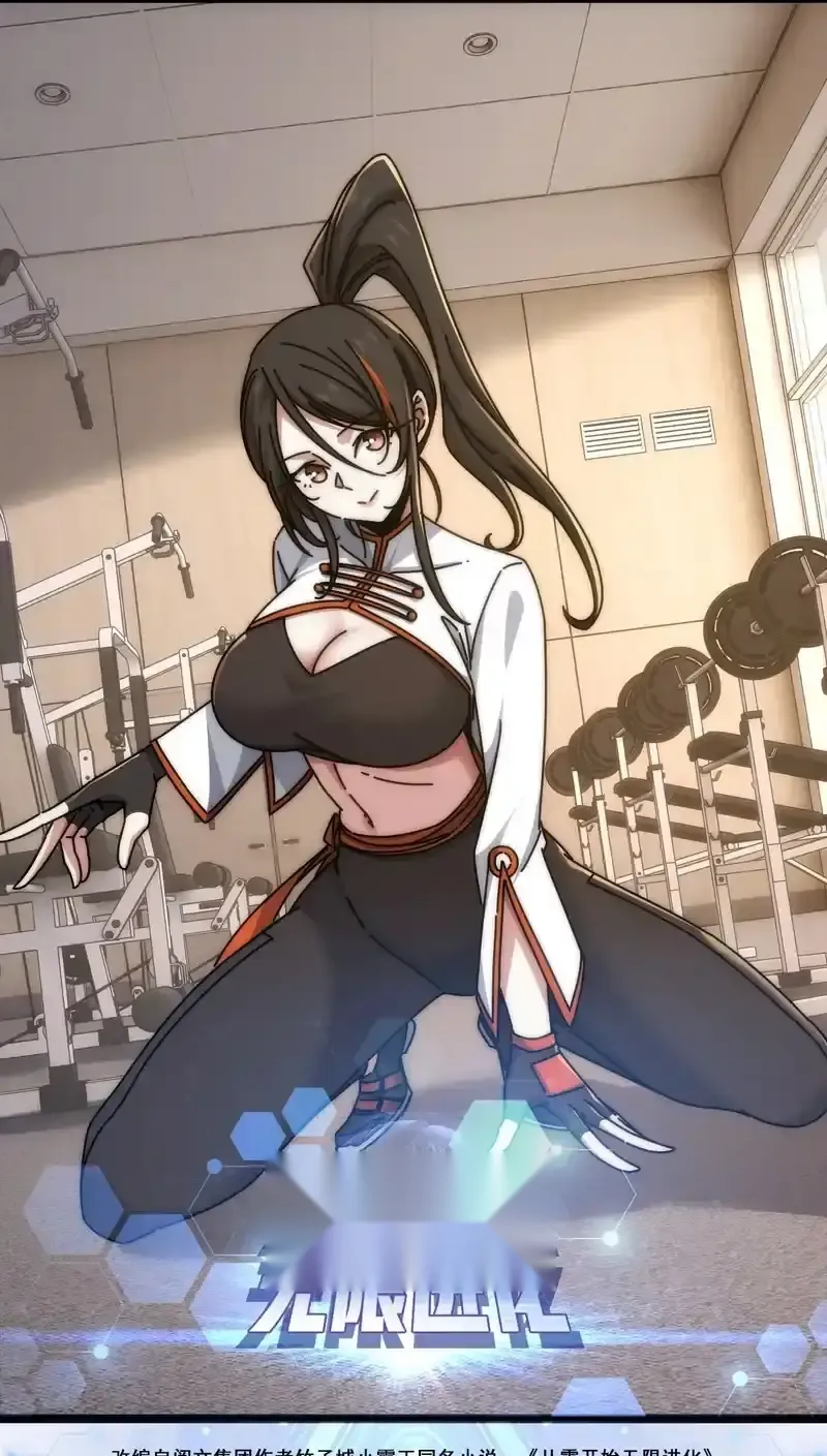 Read Infinite Evolution From Scratch ar Manga Online