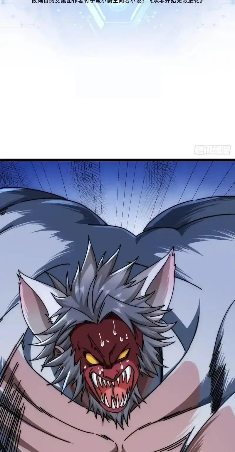 Read Infinite Evolution From Scratch ar Manga Online