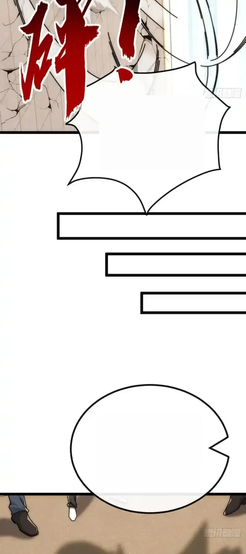 Read Infinite Evolution From Scratch ar Manga Online