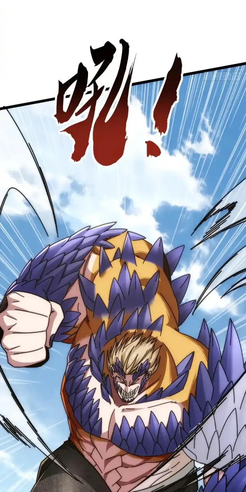 Read Infinite Evolution From Scratch ar Manga Online