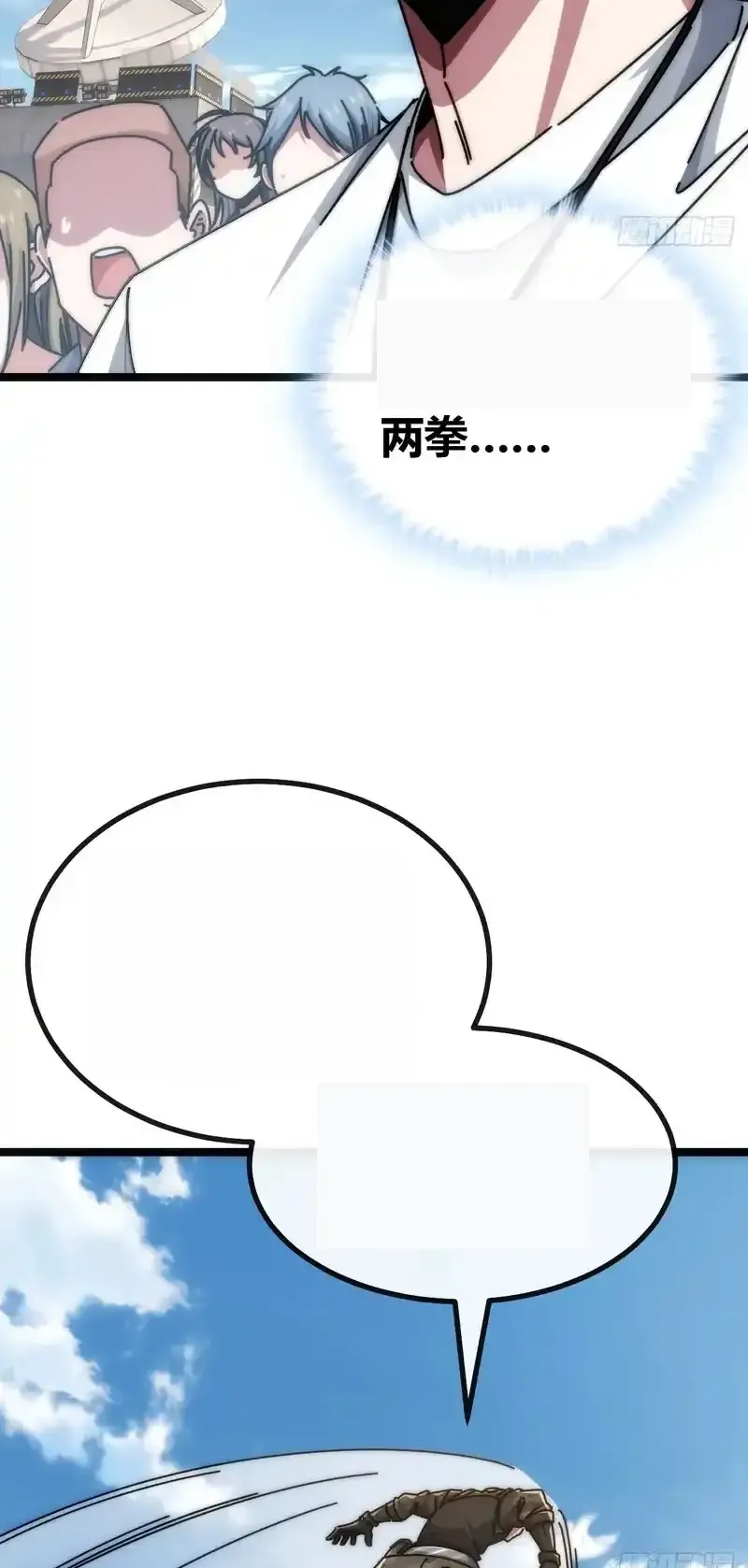 Read Infinite Evolution From Scratch ar Manga Online