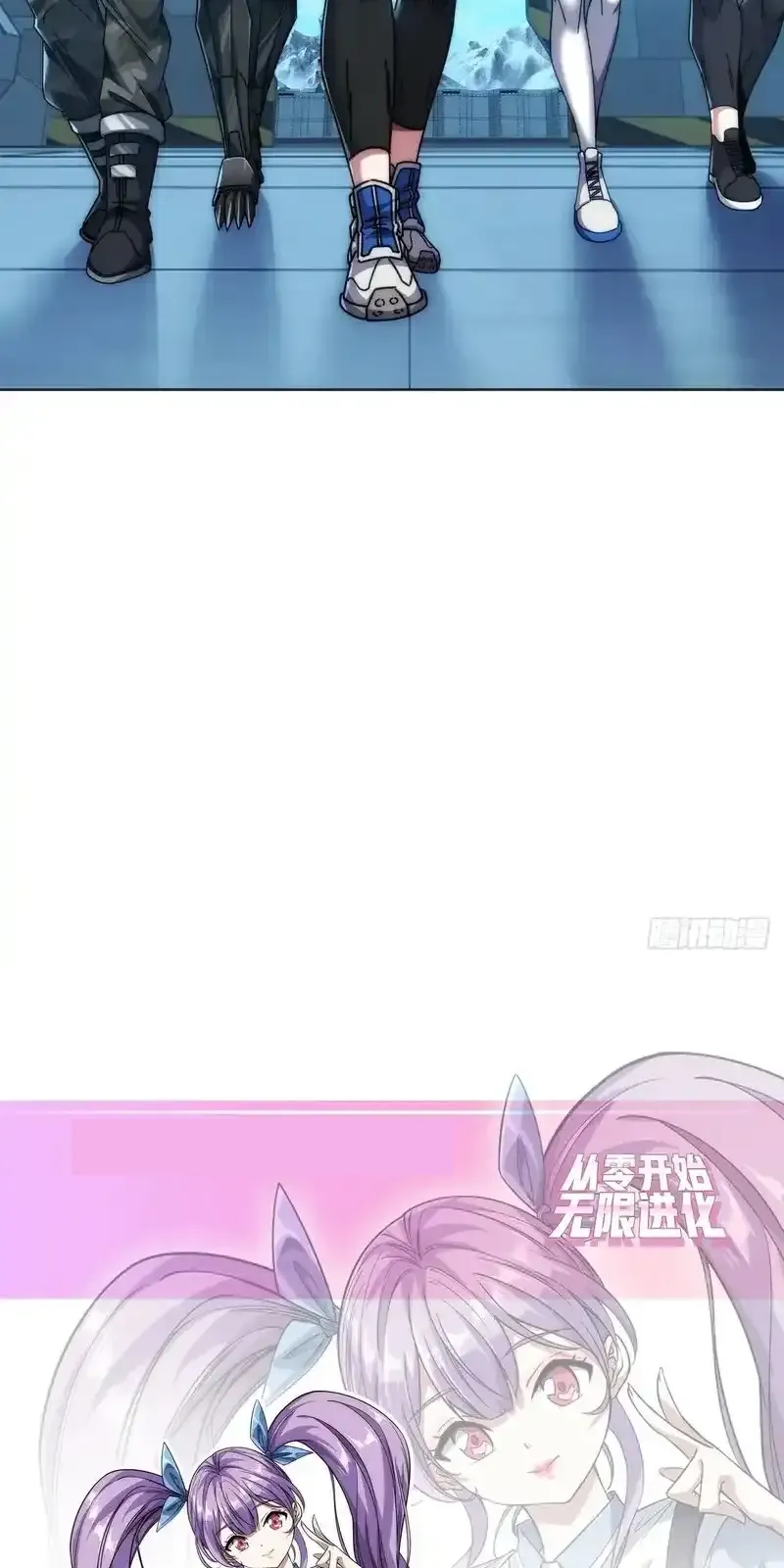 Read Infinite Evolution From Scratch ar Manga Online