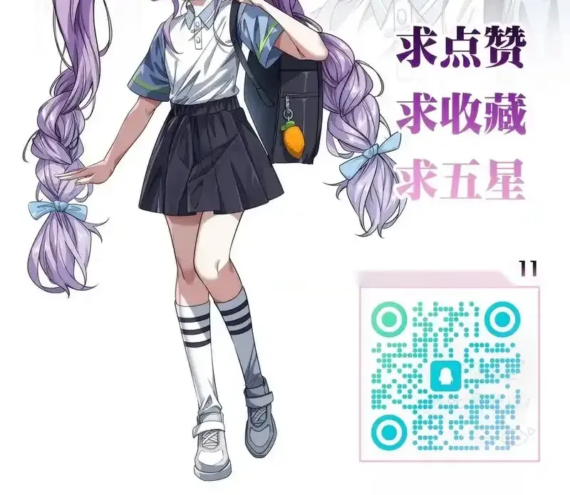 Read Infinite Evolution From Scratch ar Manga Online