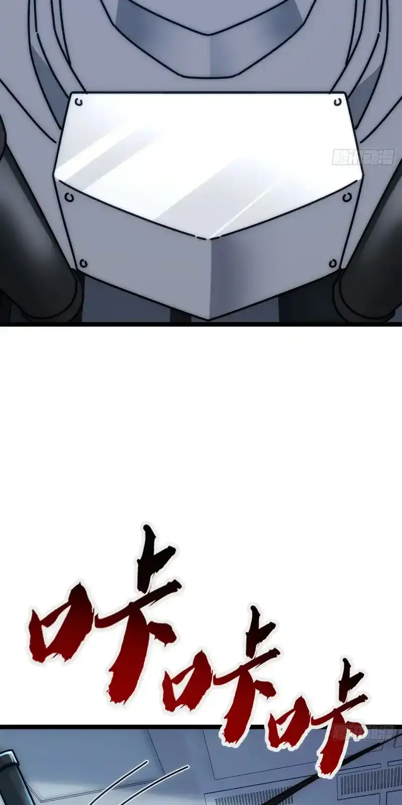 Read Infinite Evolution From Scratch ar Manga Online